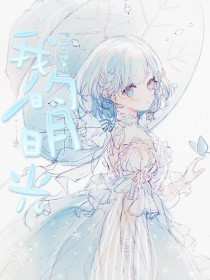 51漫画大全免费阅读